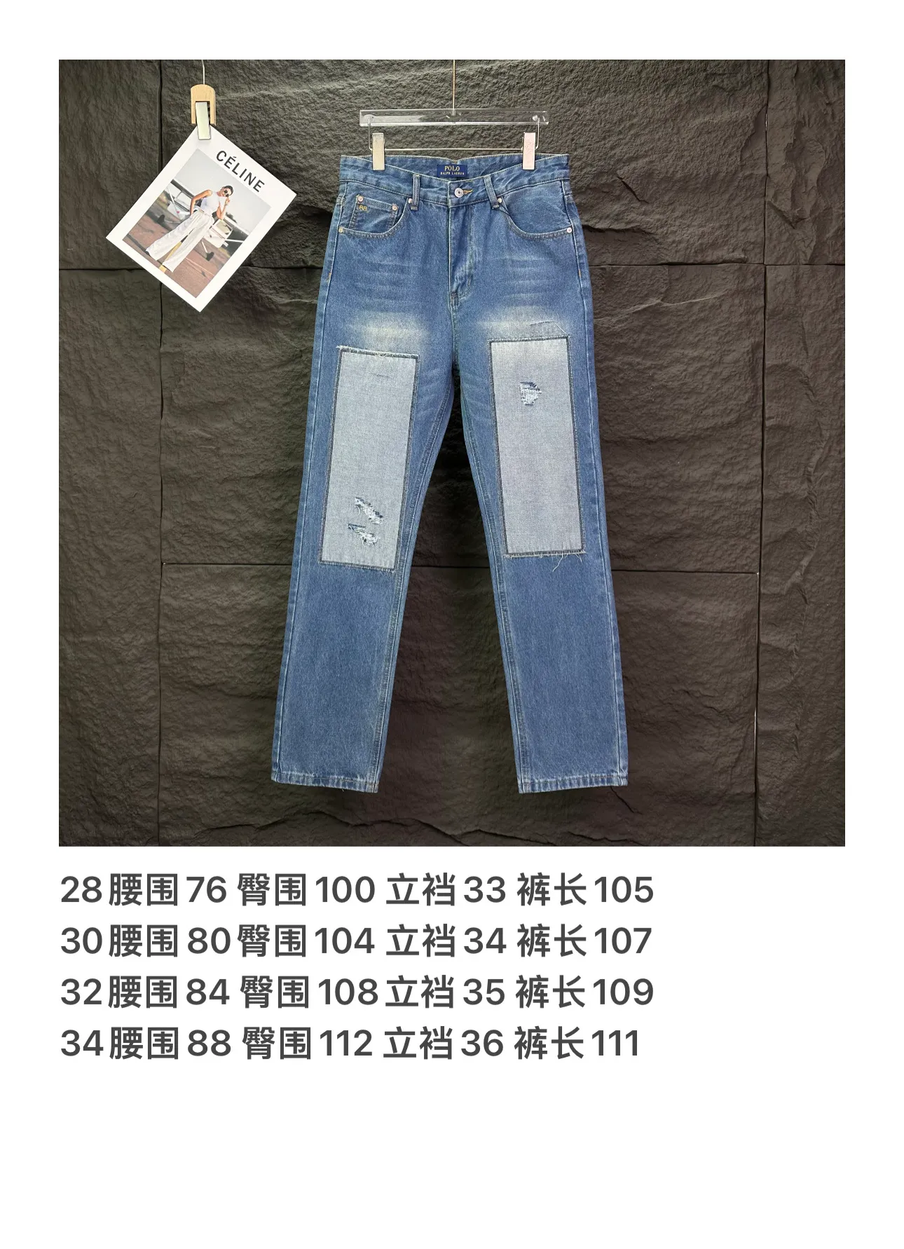 P240 RRL Ralph Lauren 2026 New Retro Frayed Patch Couple Style Washed Jeans 🔥High Version🔥High Version🔥 Top ceiling quality Styles with different washed textures are very friendly to people with thin legs and thick legs. The straight version is very flattering to the leg shape. Moderate length that never goes out of style, easy to match with casually, basic styling for various styles, a must-have in the wardrobe! The fabric is stiff but also makes the upper body soft without losing texture. The washing process is even more perfect. It is a must-have item for everyone! ! ! Washed wheat, hang tag, pants label, complete with three labels, color: blue, size: 28, 30, 32, 34 (four sizes)